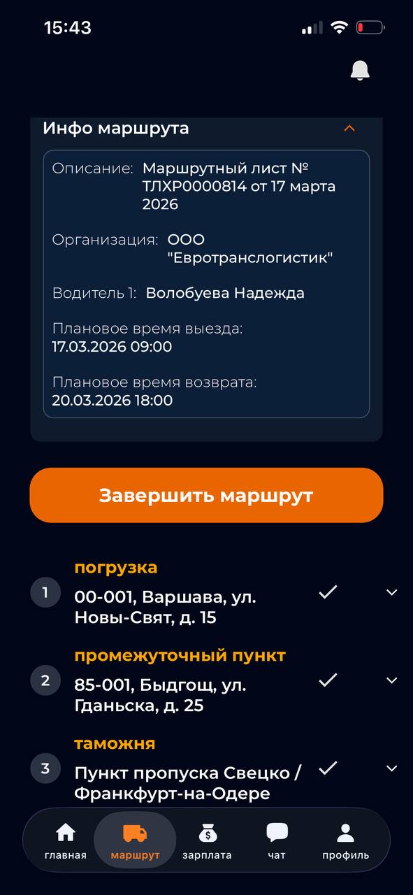 LIRA mobile